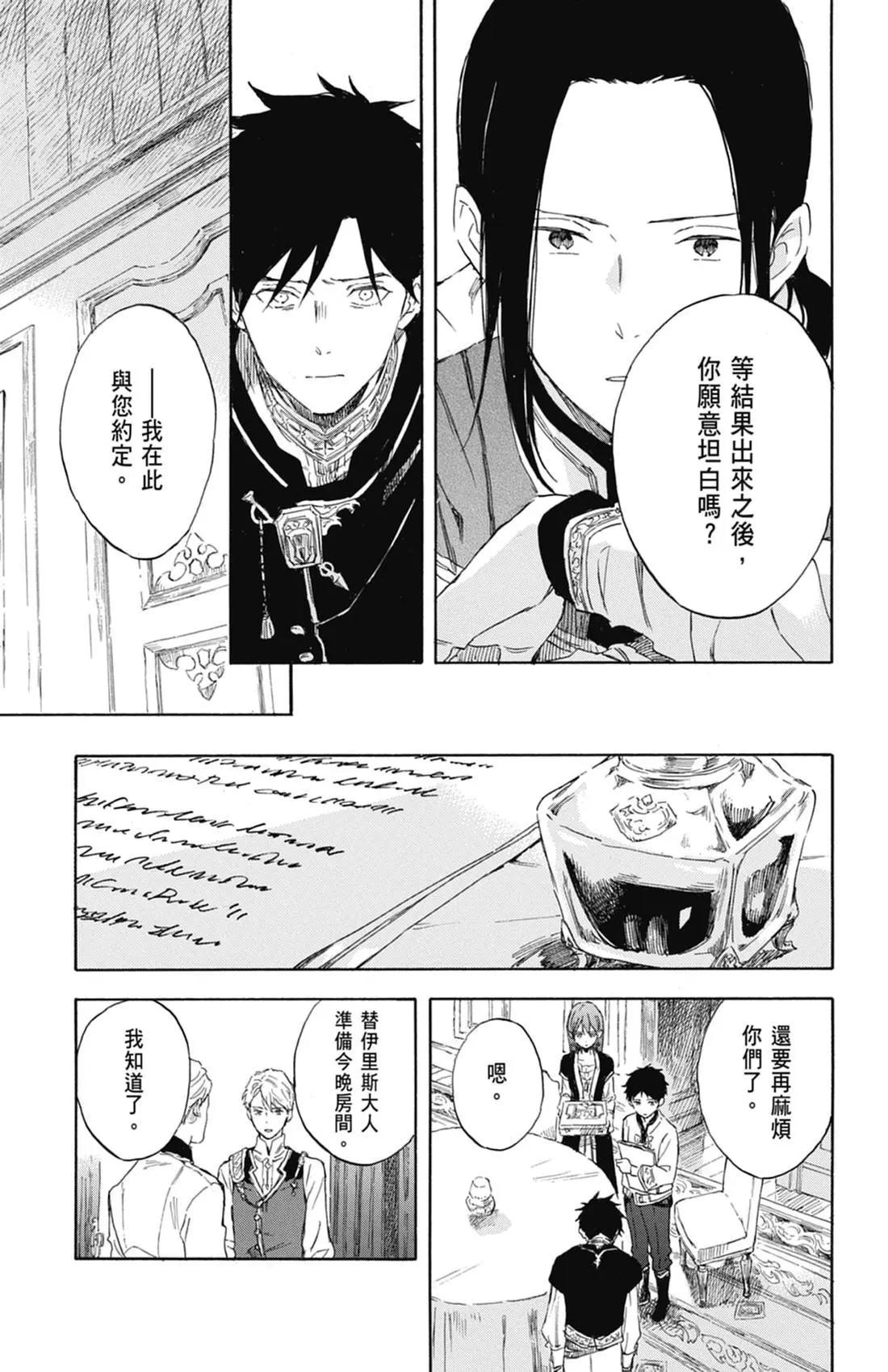 第 87 页
