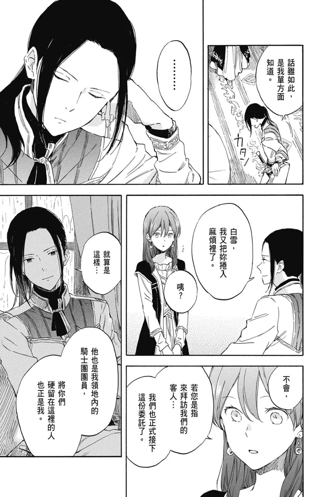 第 89 页