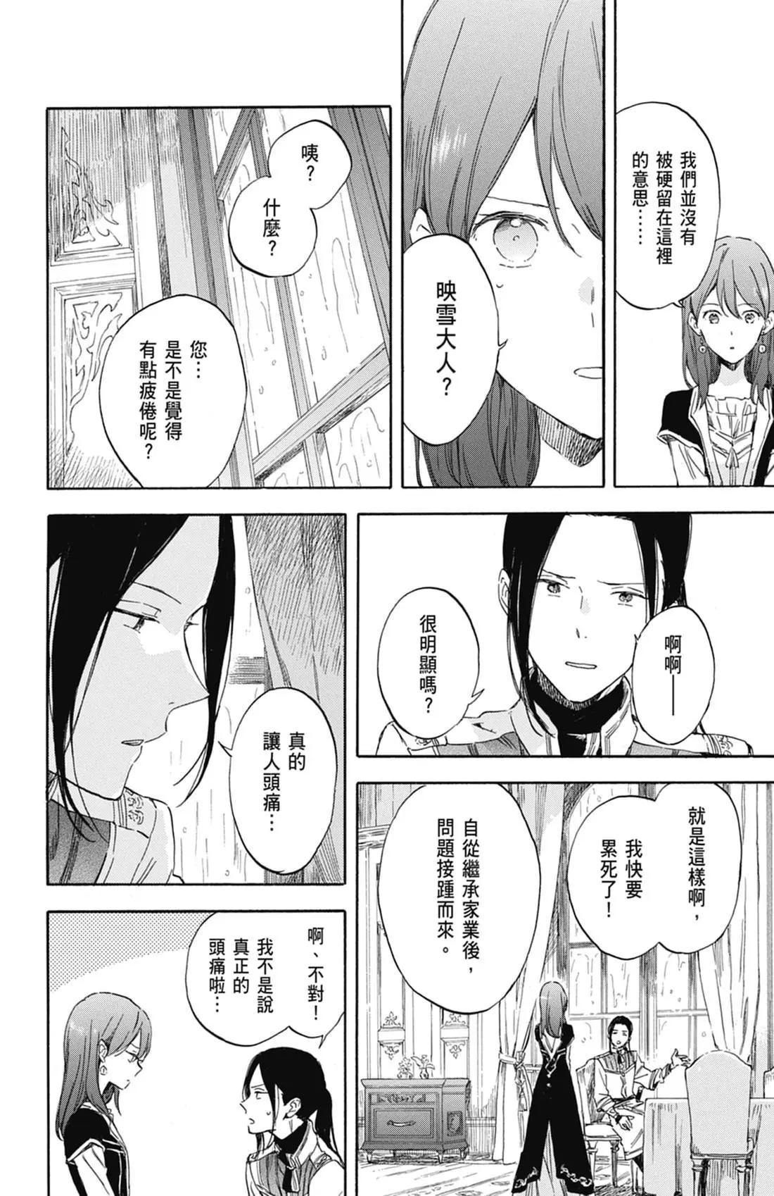 第 90 页