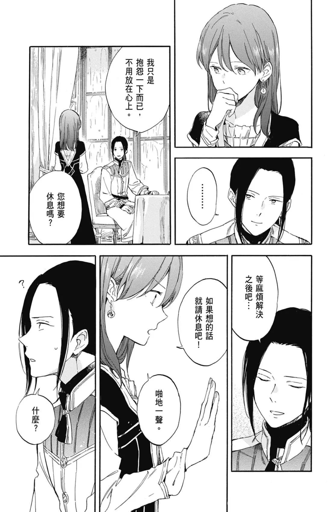 第 91 页