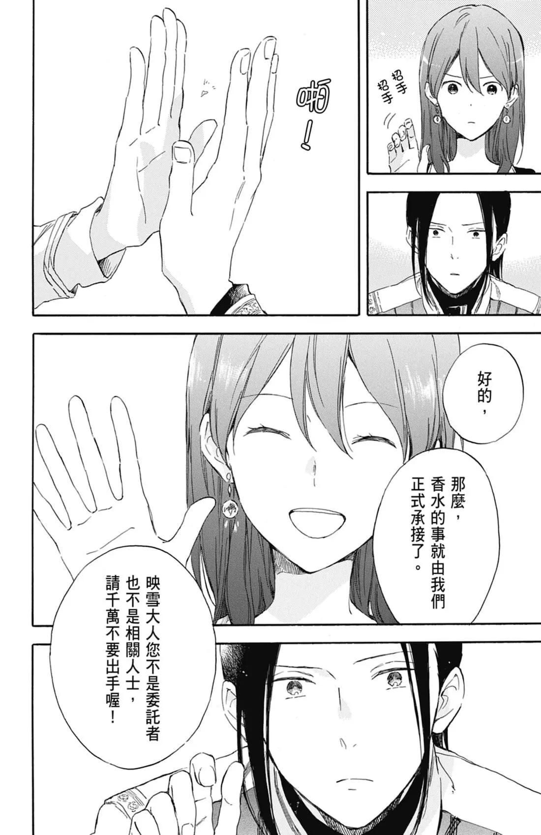 第 92 页