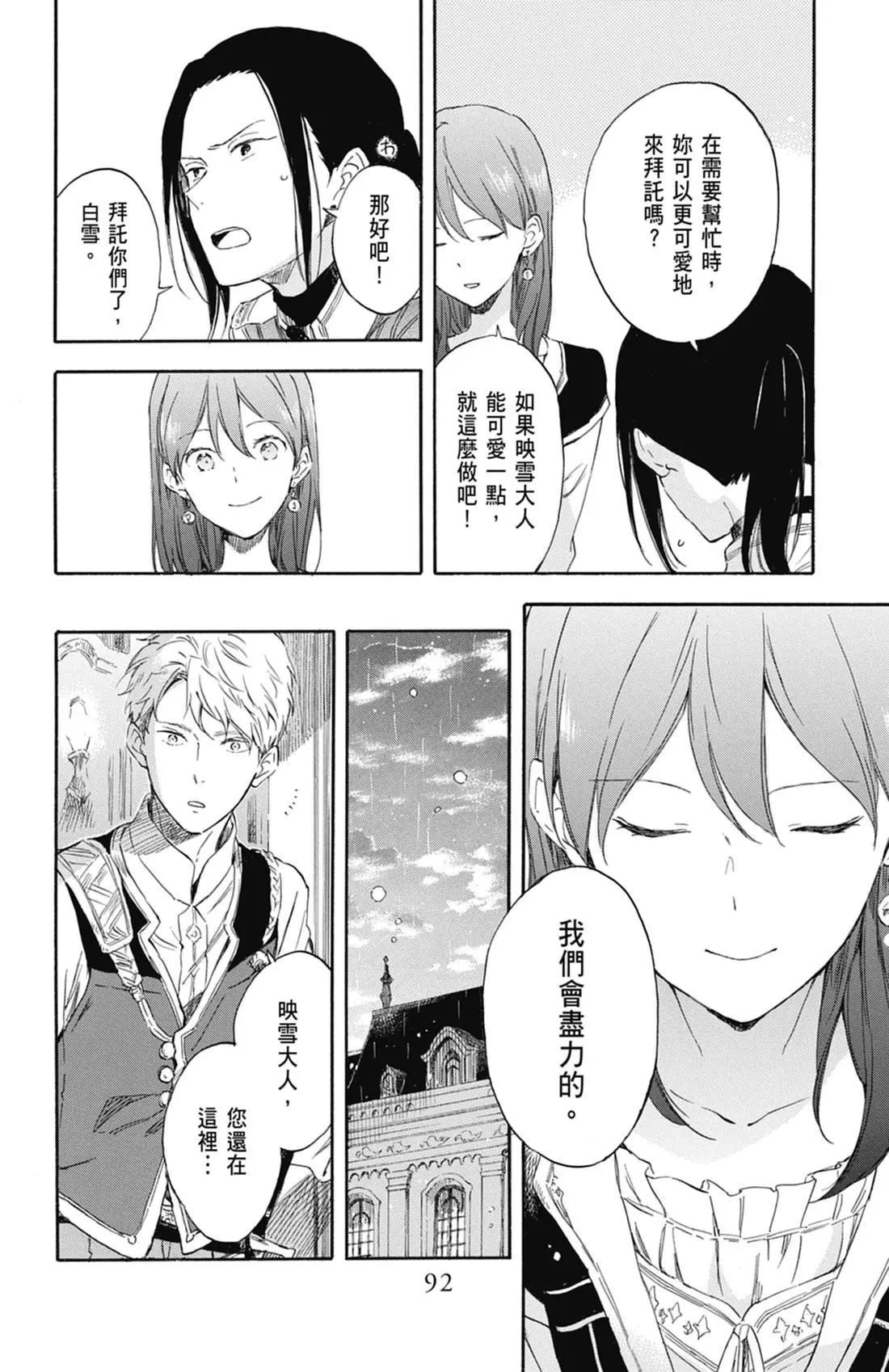 第 94 页