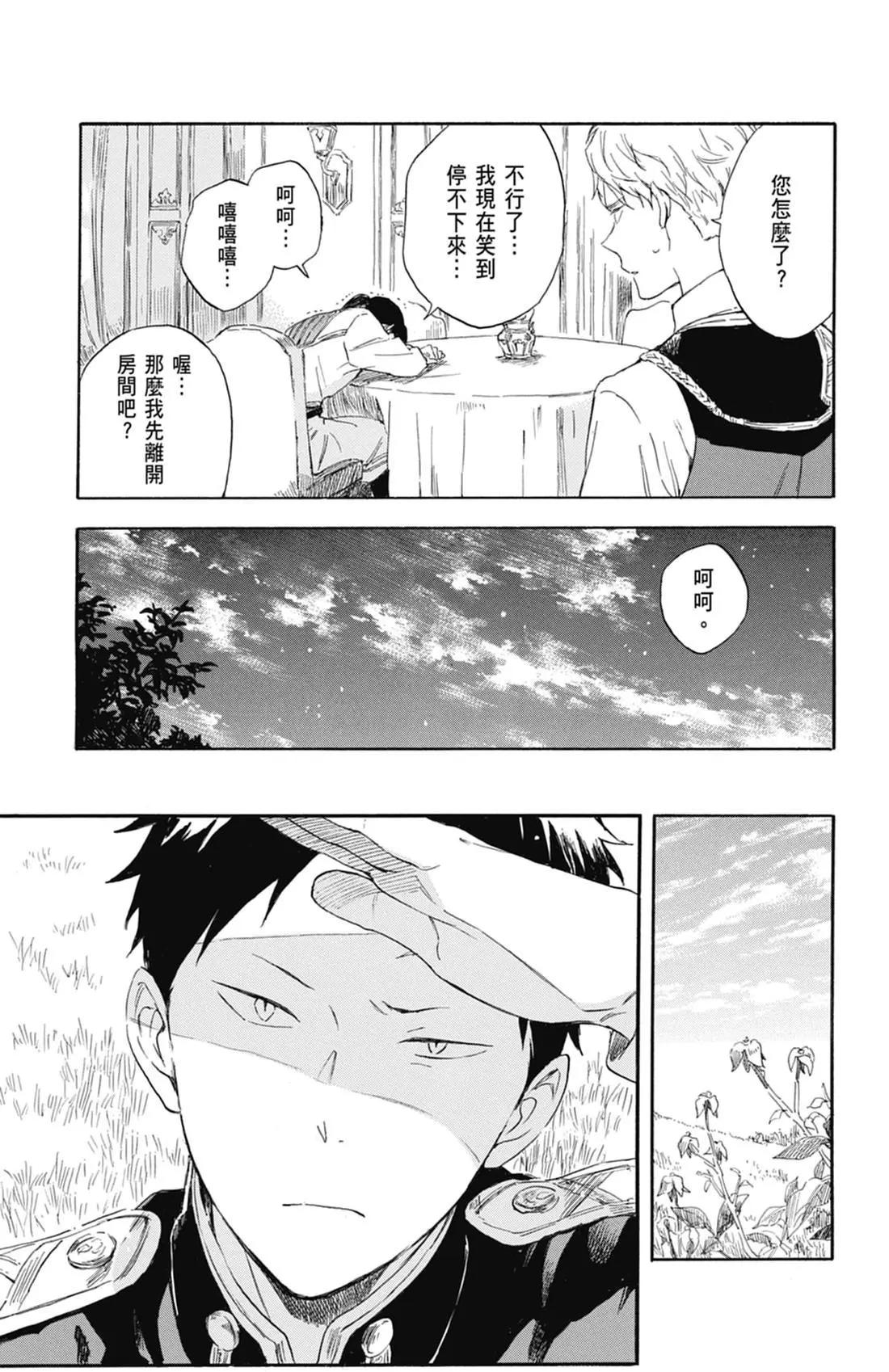 第 95 页