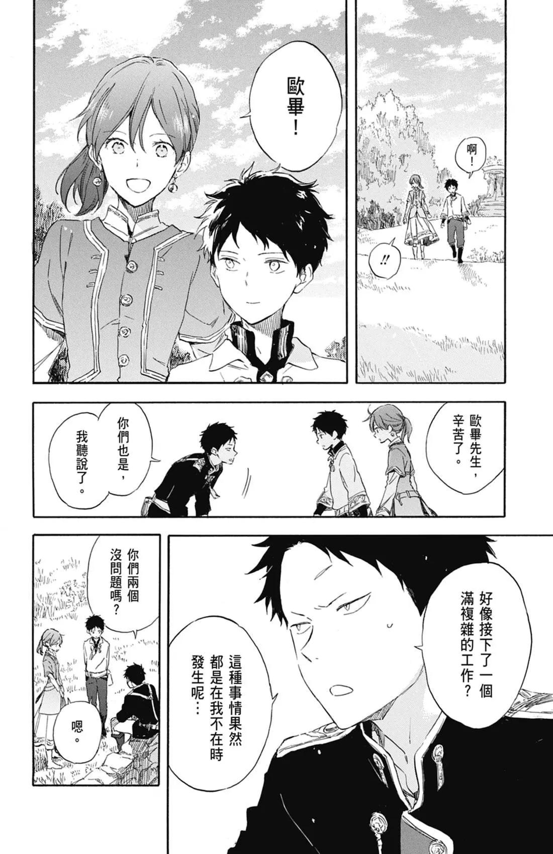 第 96 页