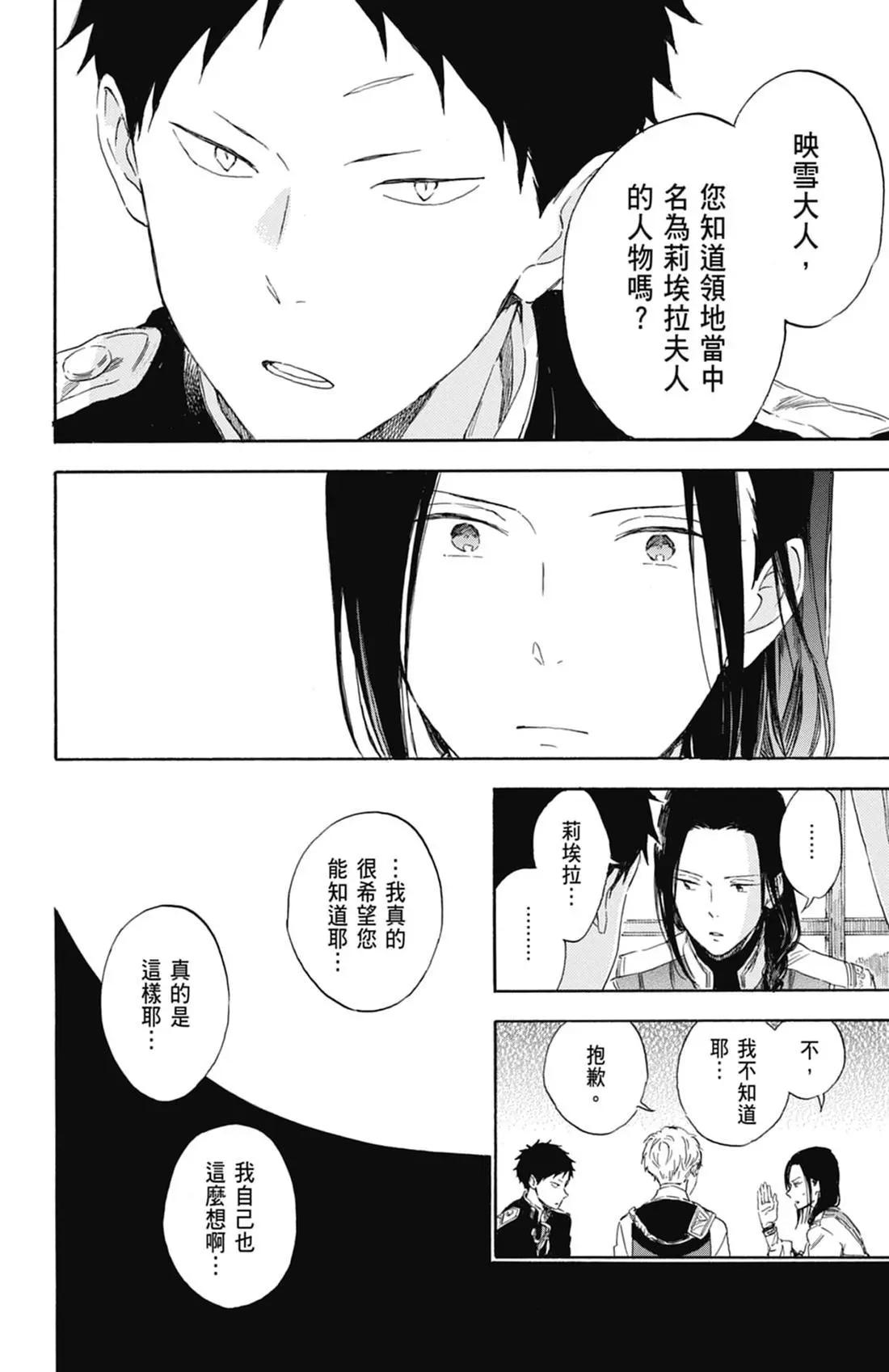第 98 页