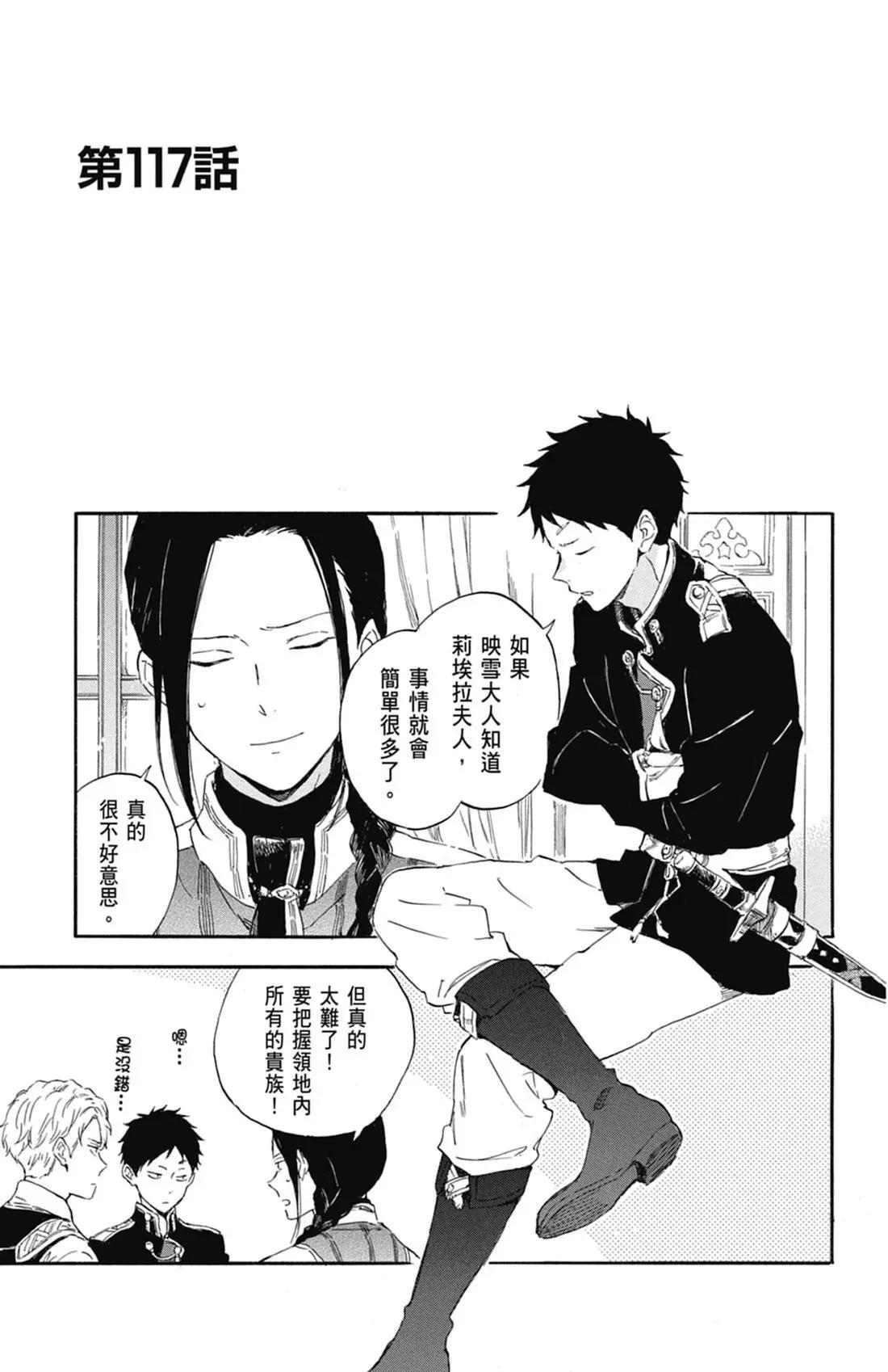 第 99 页