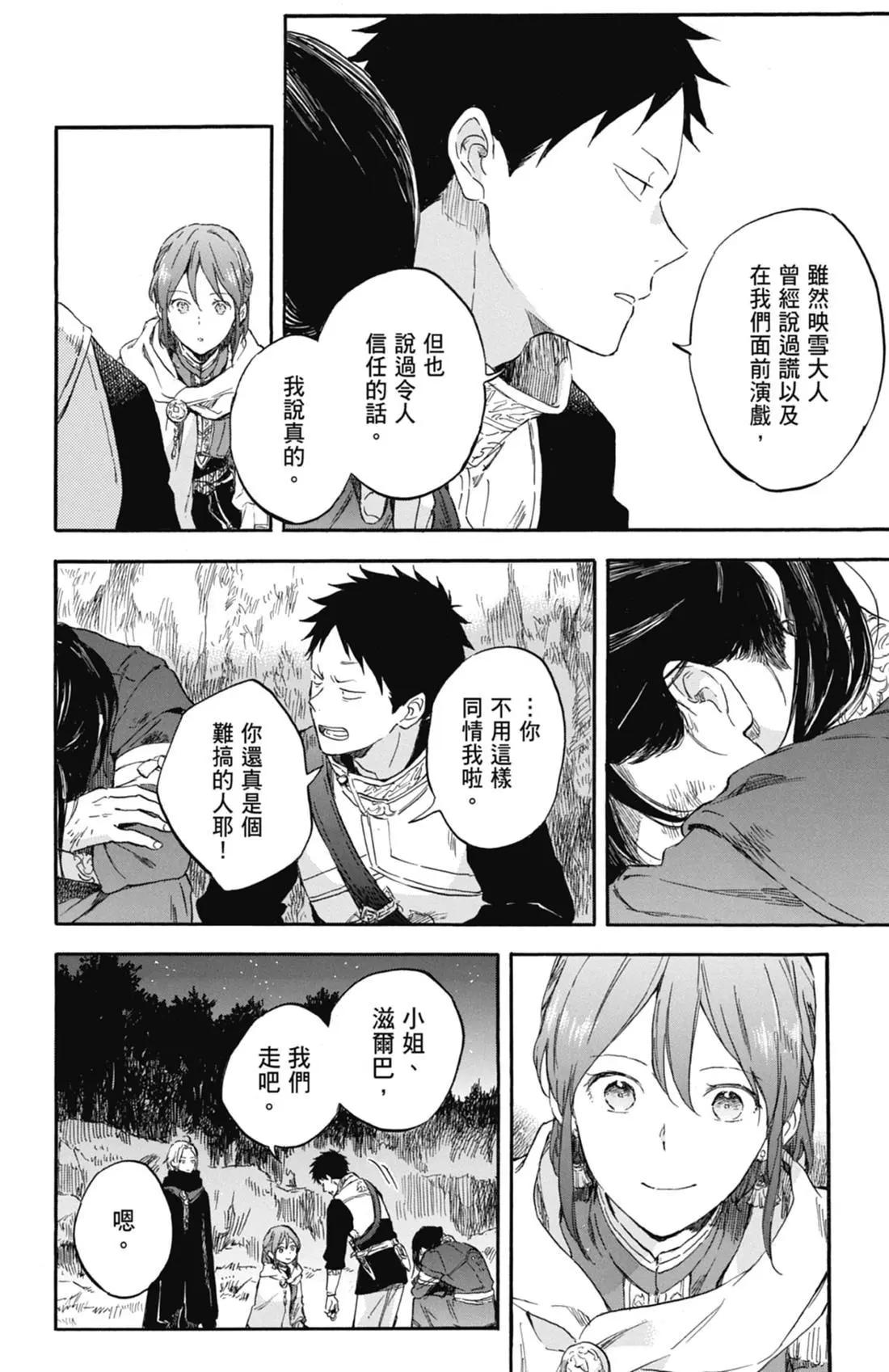第 102 页