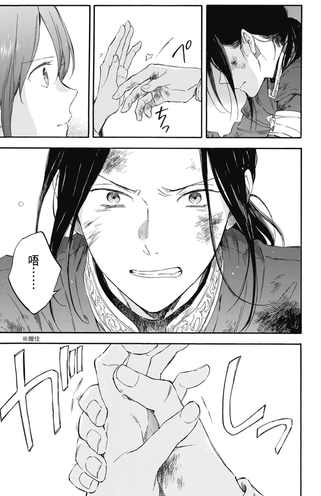 第 105 页