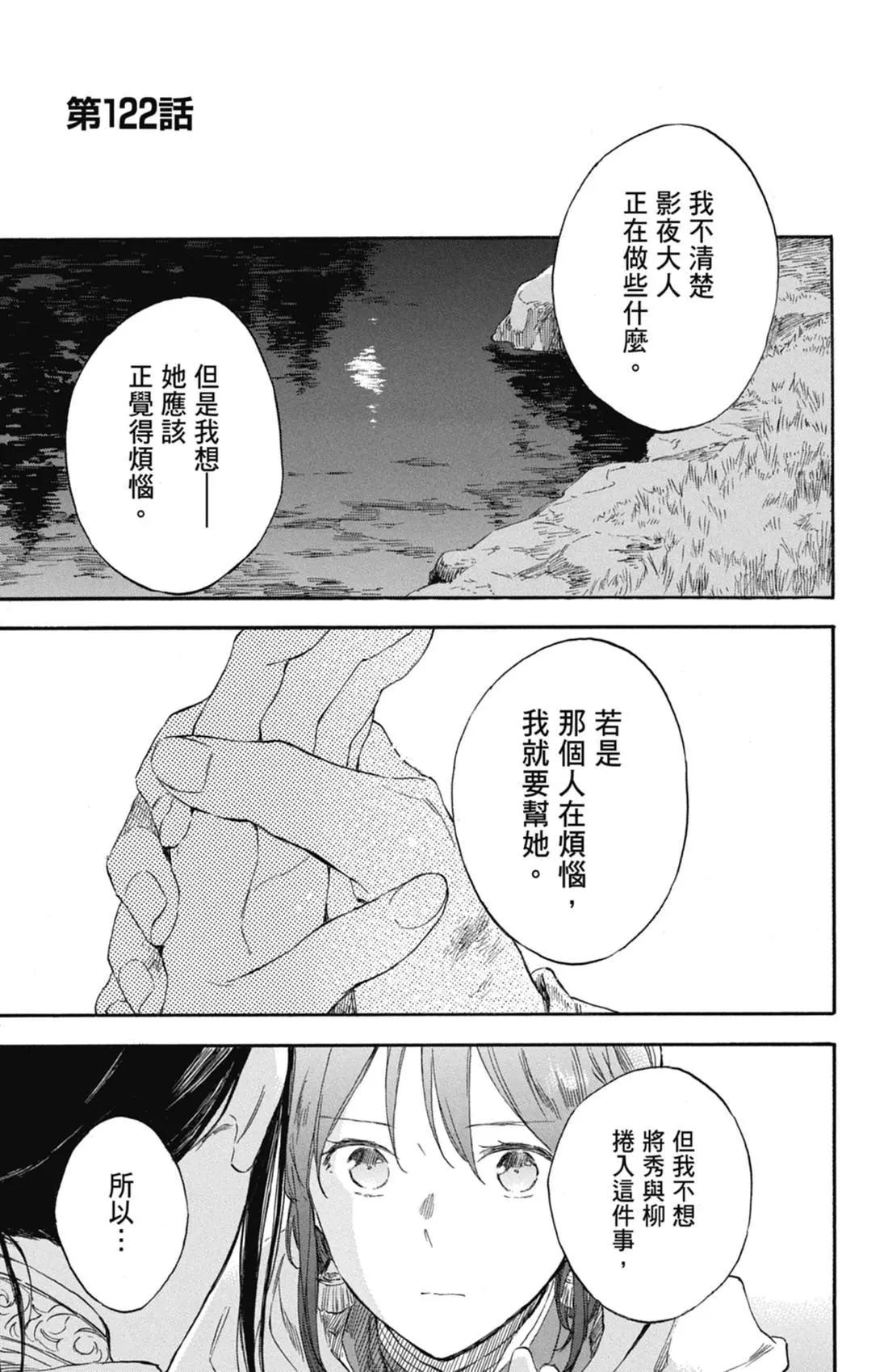 第 107 页