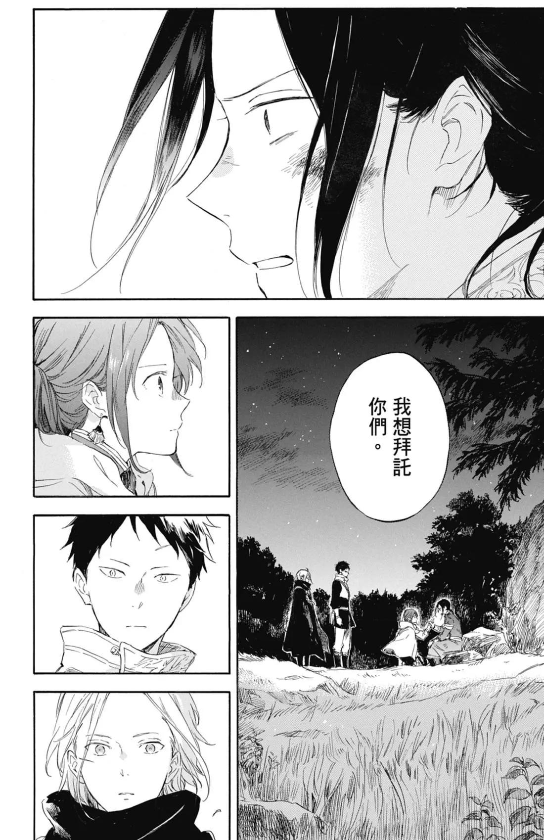 第 108 页