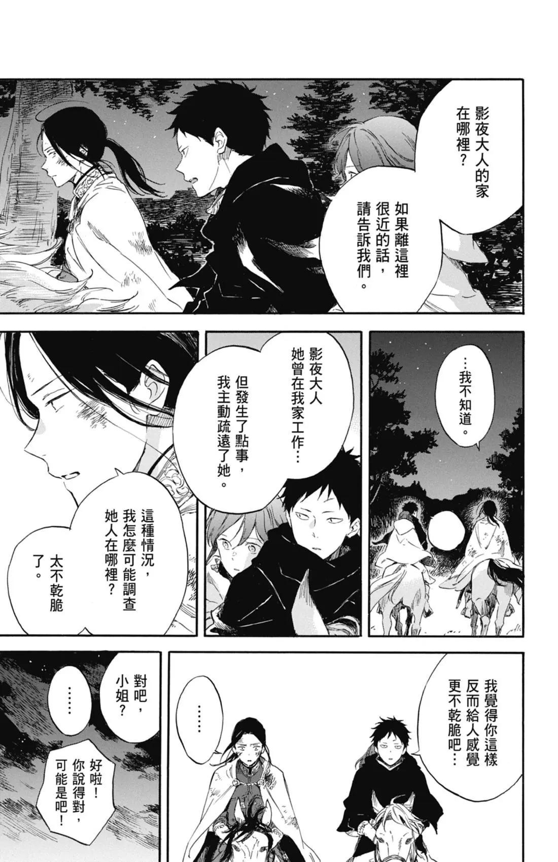第 113 页