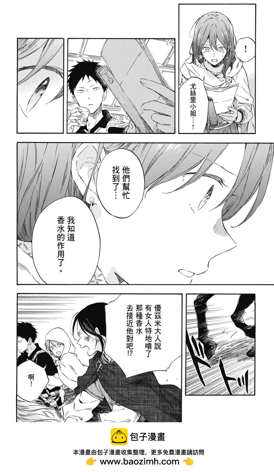 第 116 页