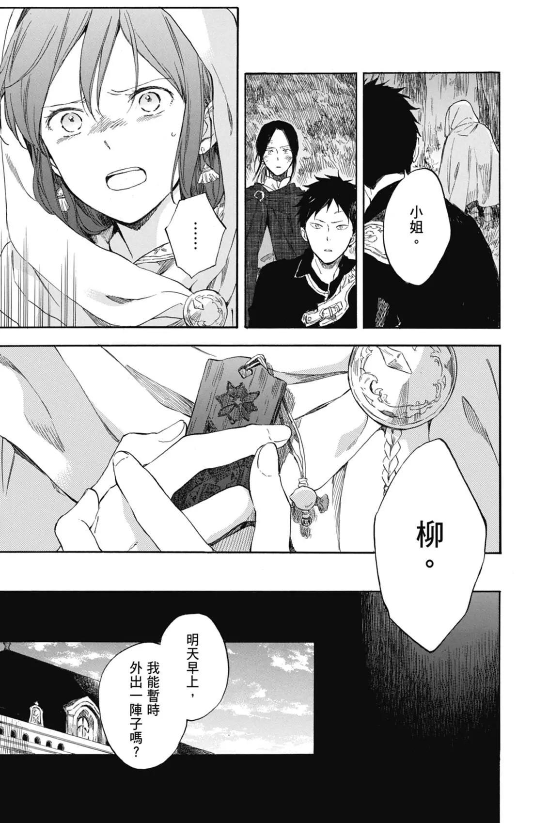第 121 页