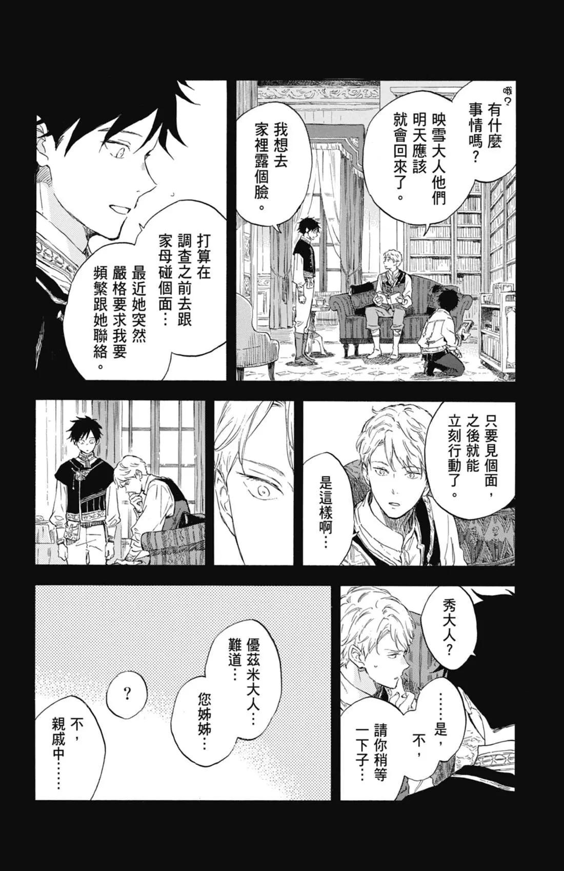 第 122 页