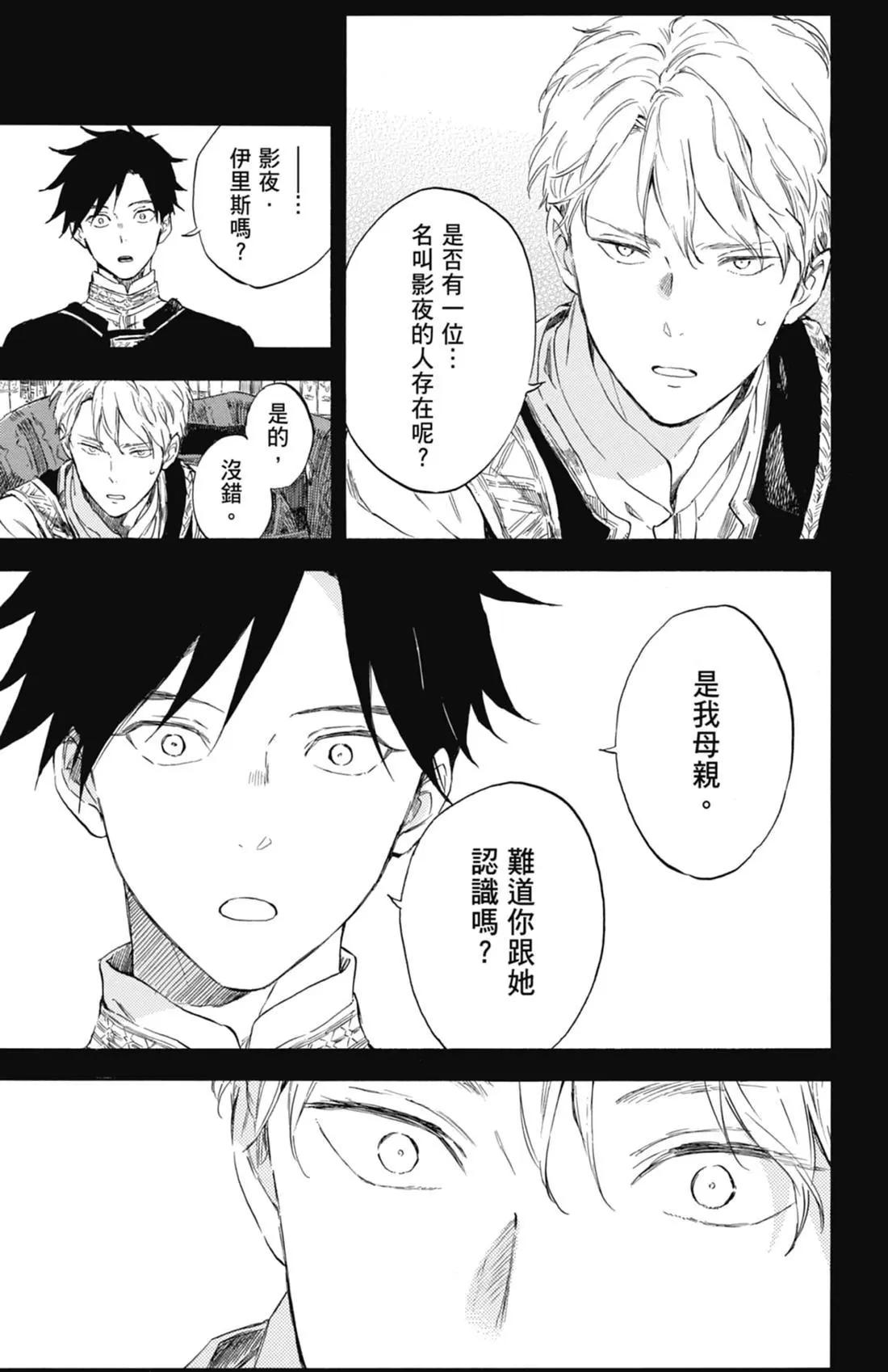 第 123 页