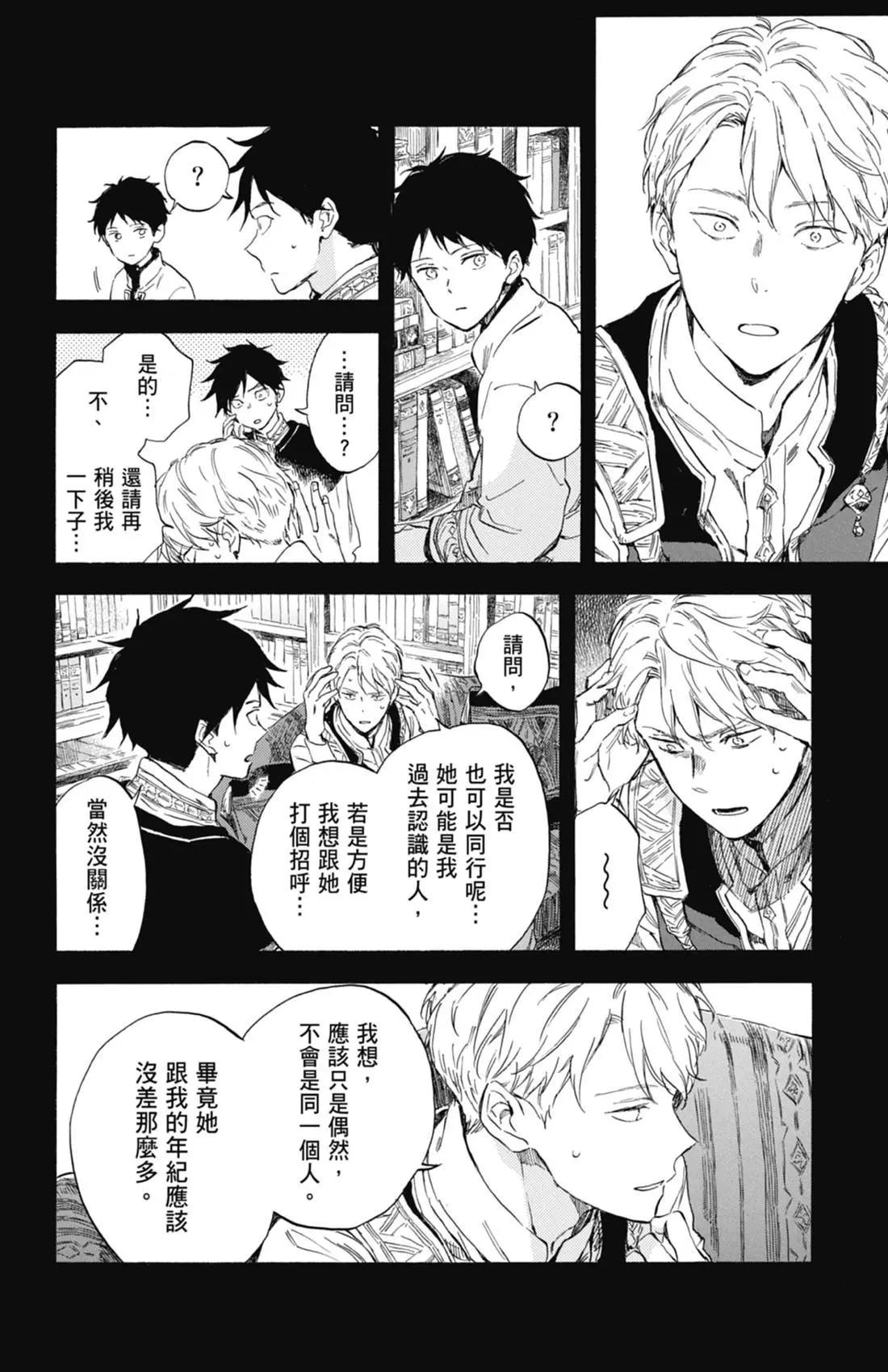 第 124 页