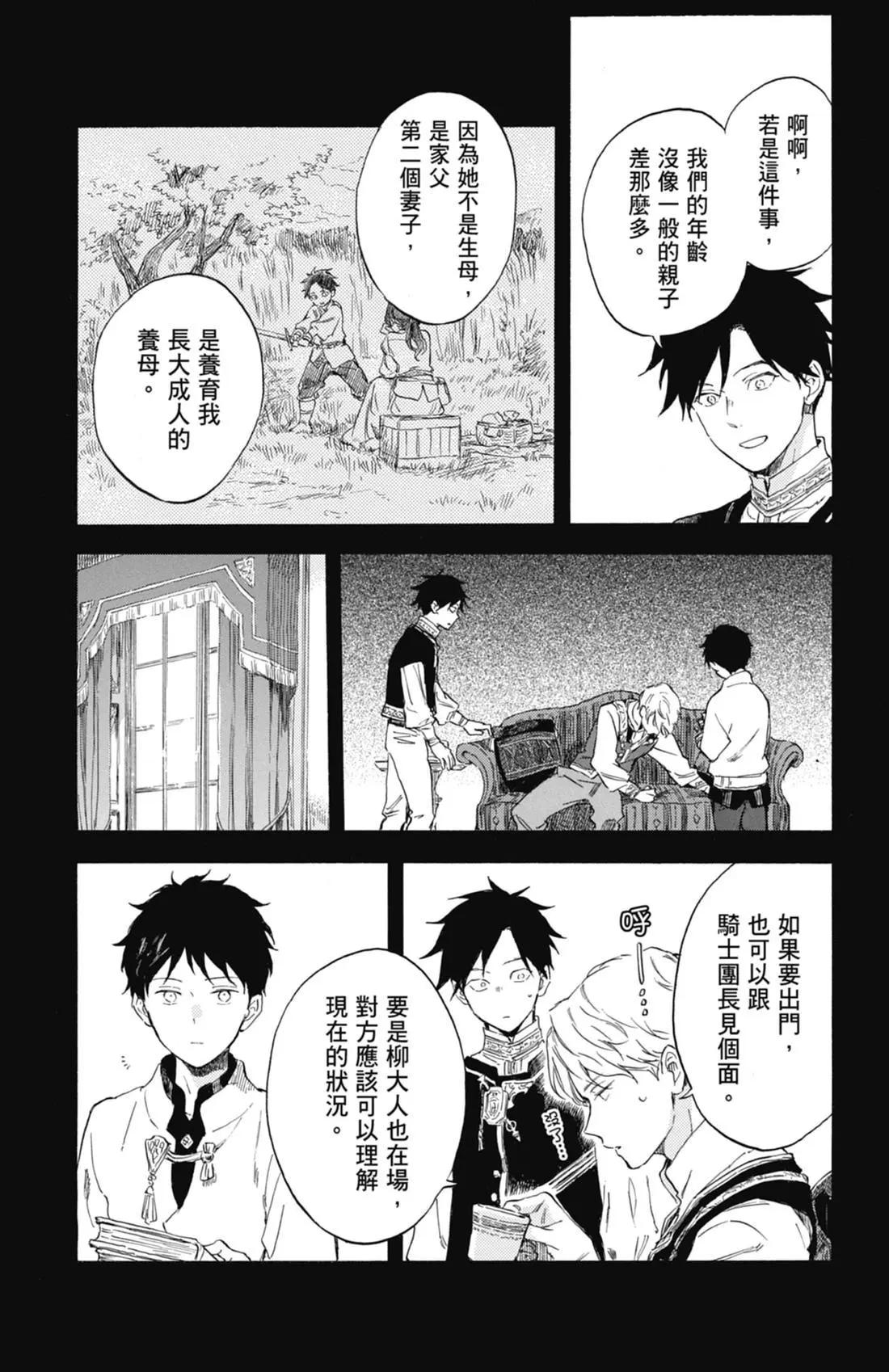 第 125 页