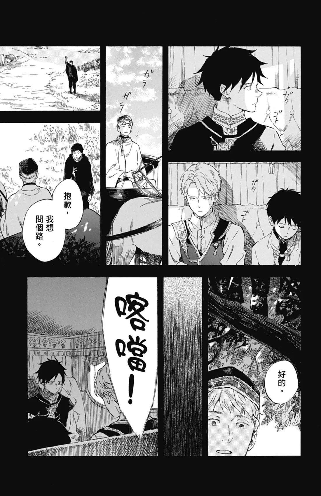 第 127 页