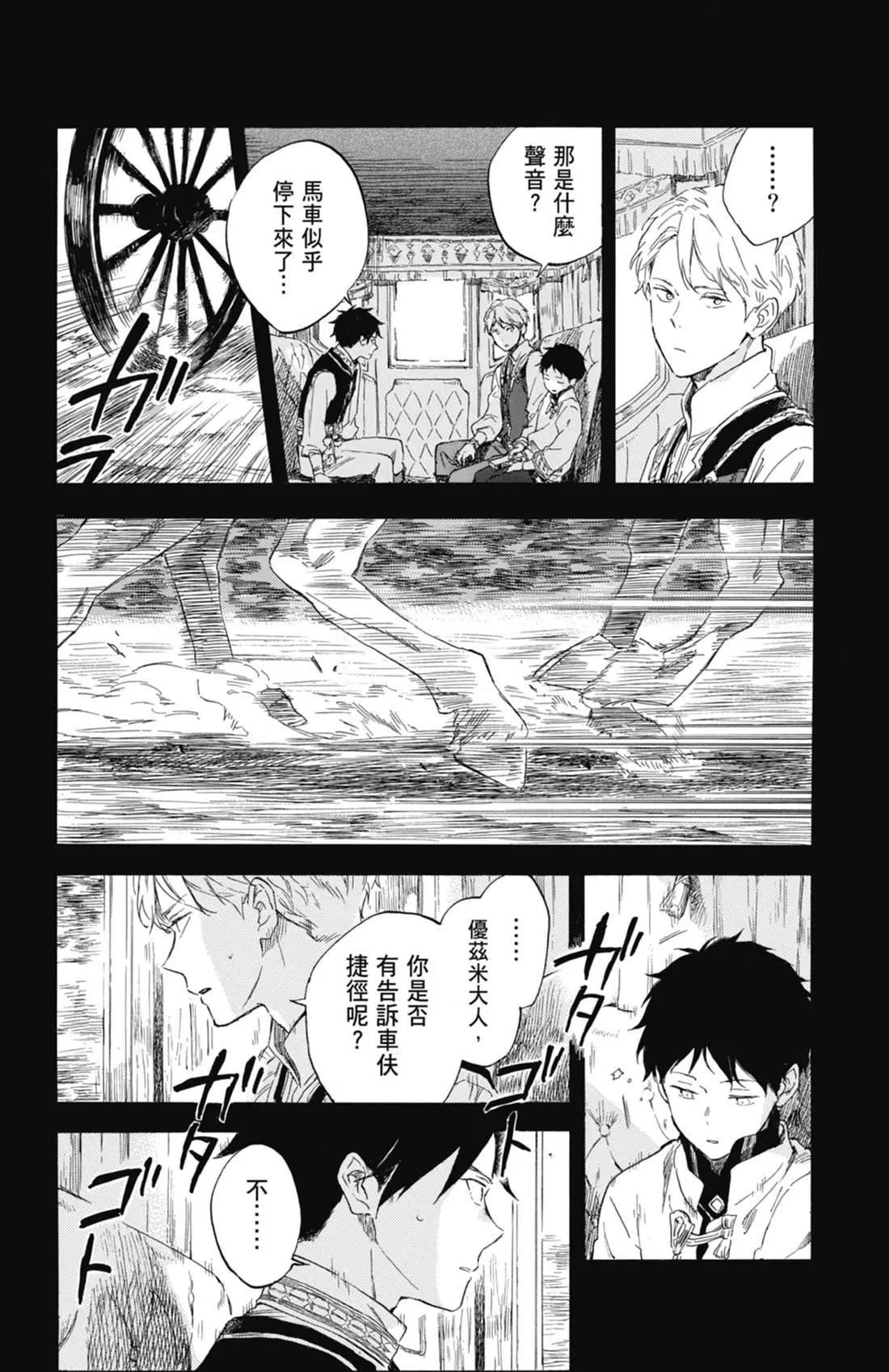 第 128 页
