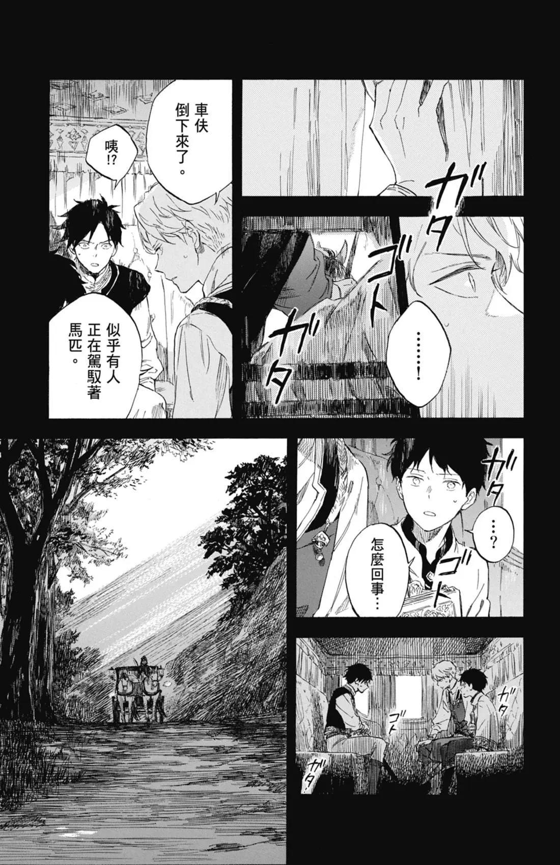 第 129 页