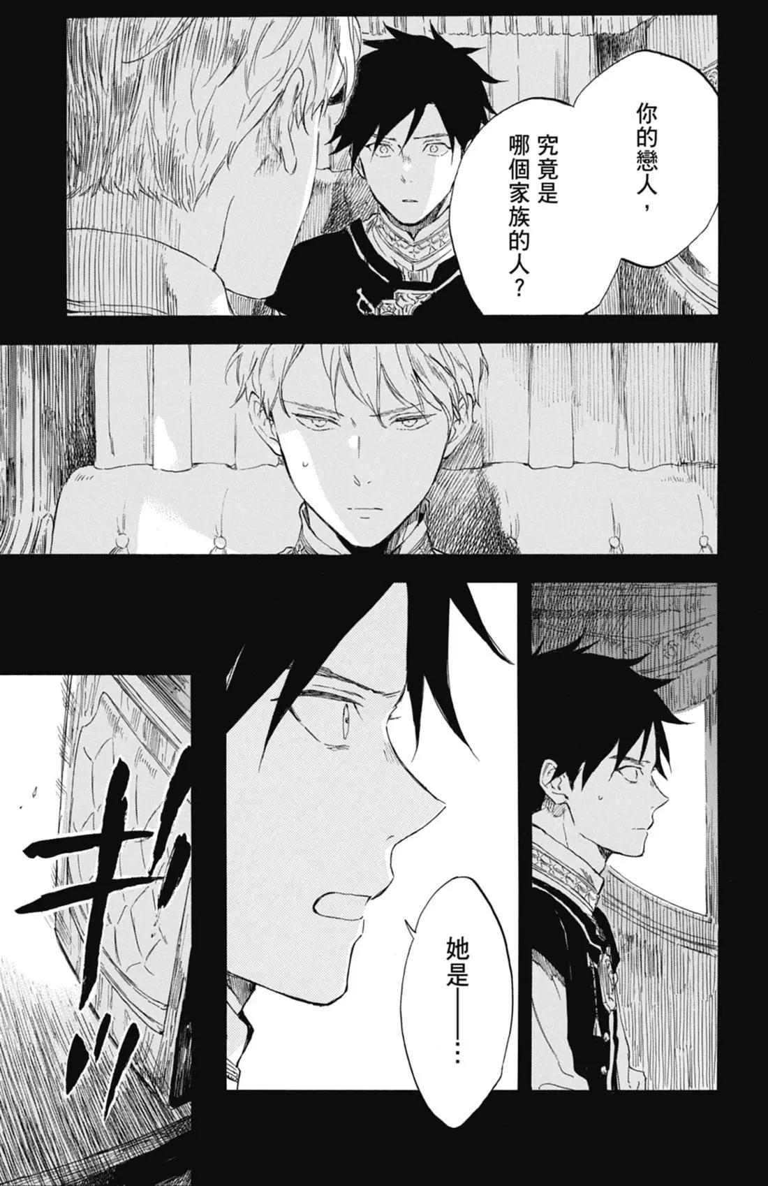 第 131 页