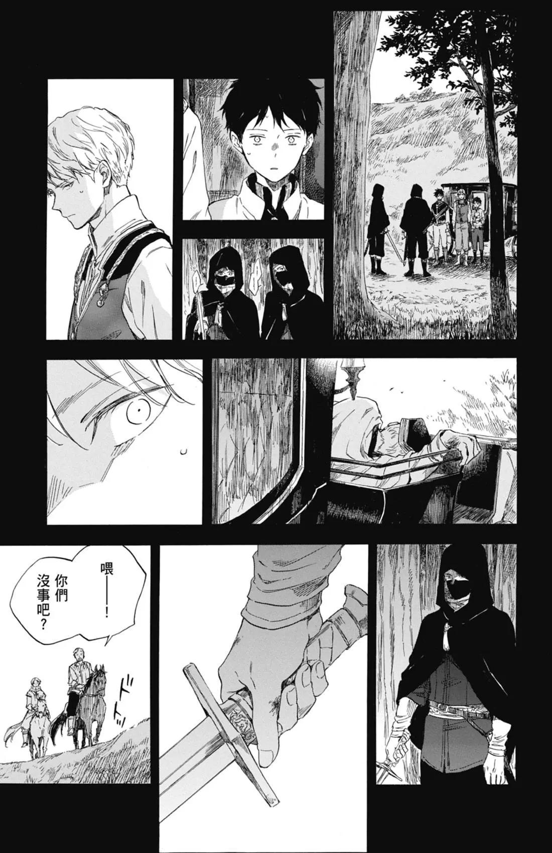 第 133 页