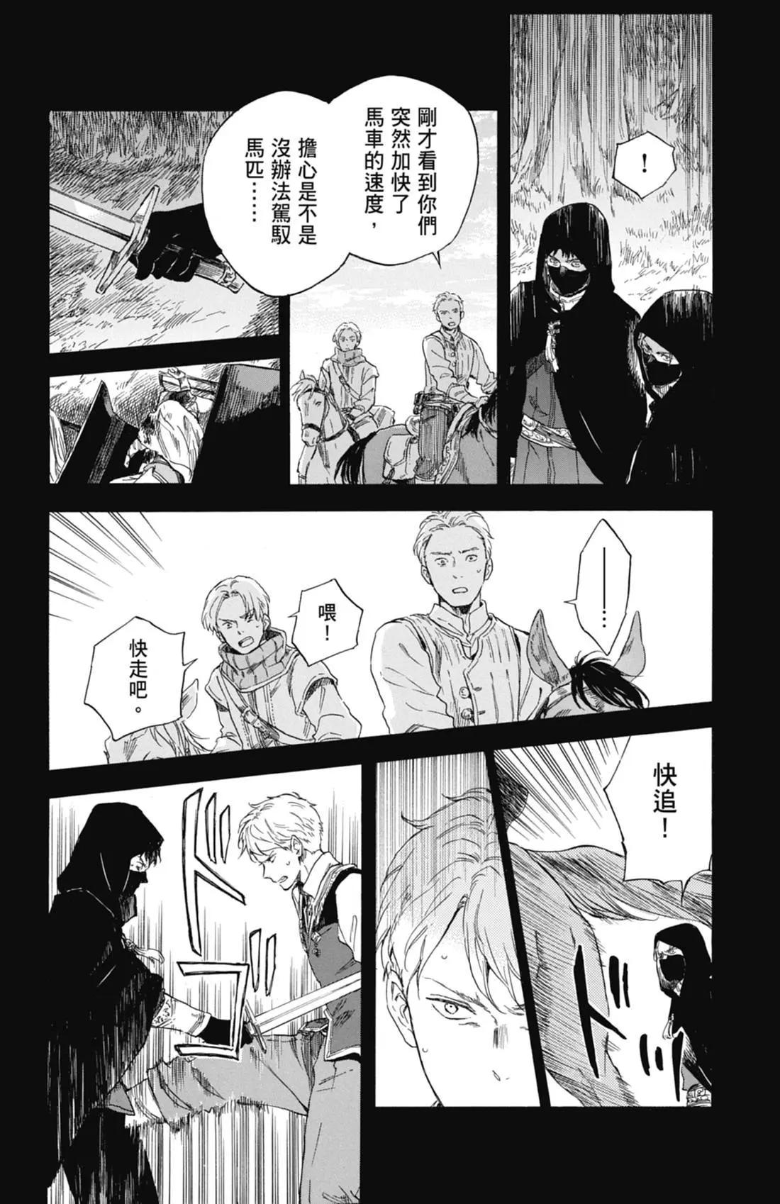 第 134 页