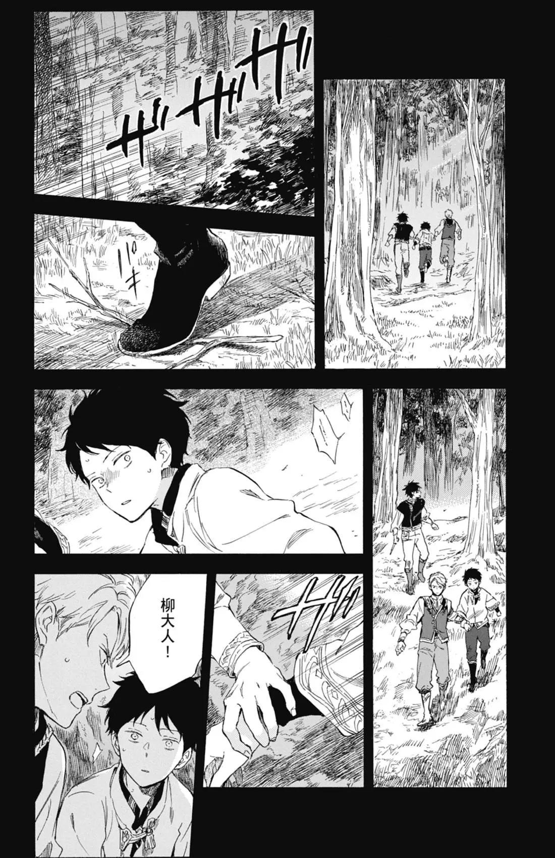 第 136 页