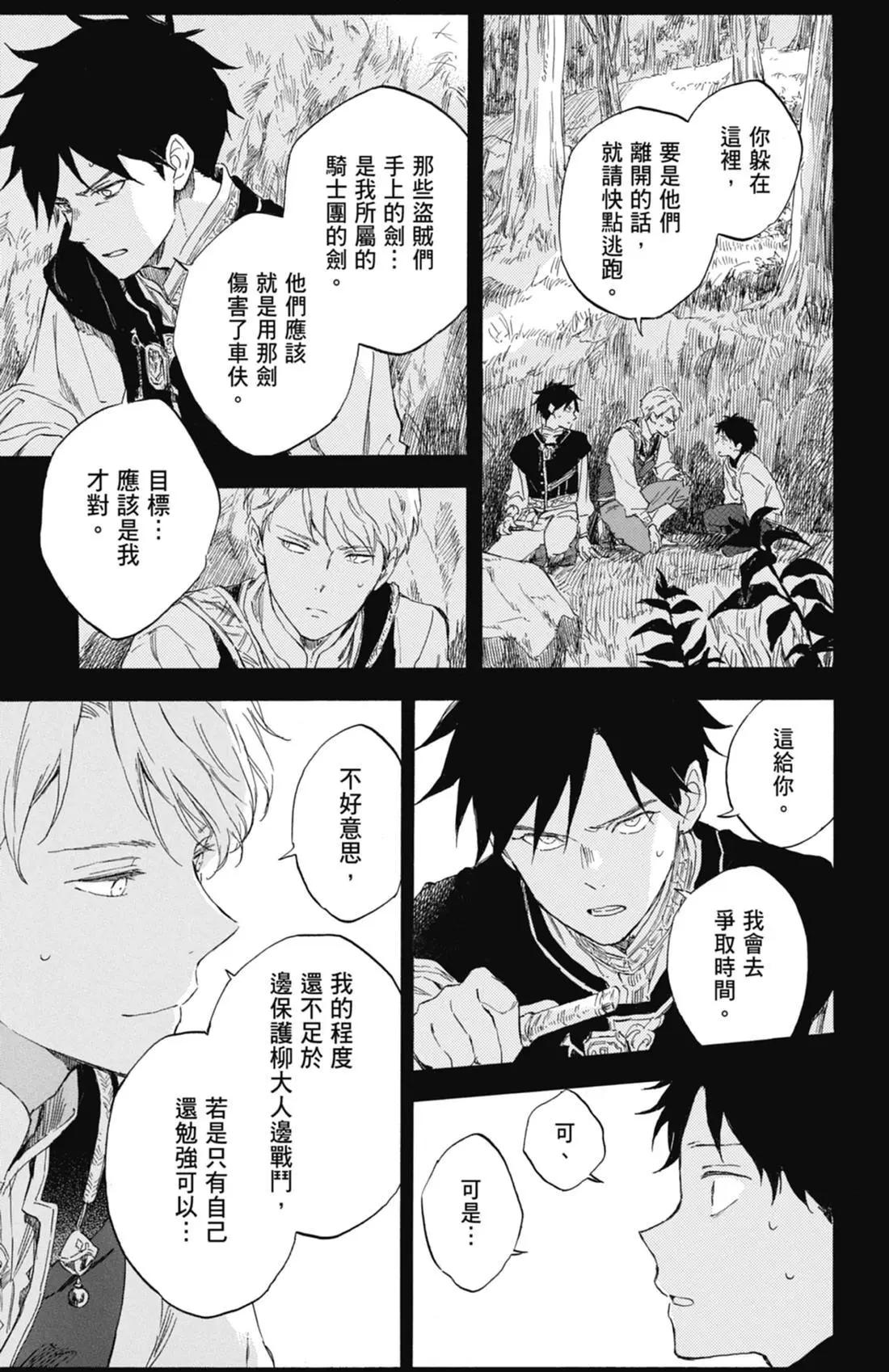 第 137 页