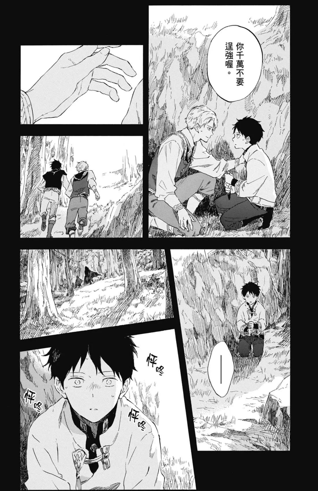 第 138 页
