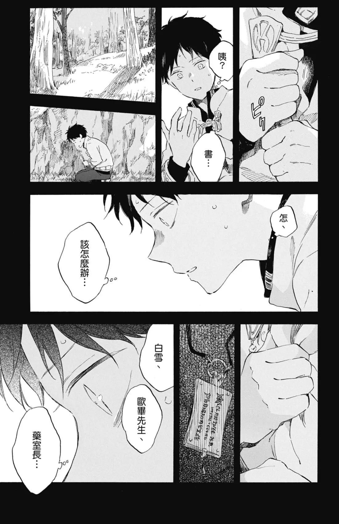 第 139 页