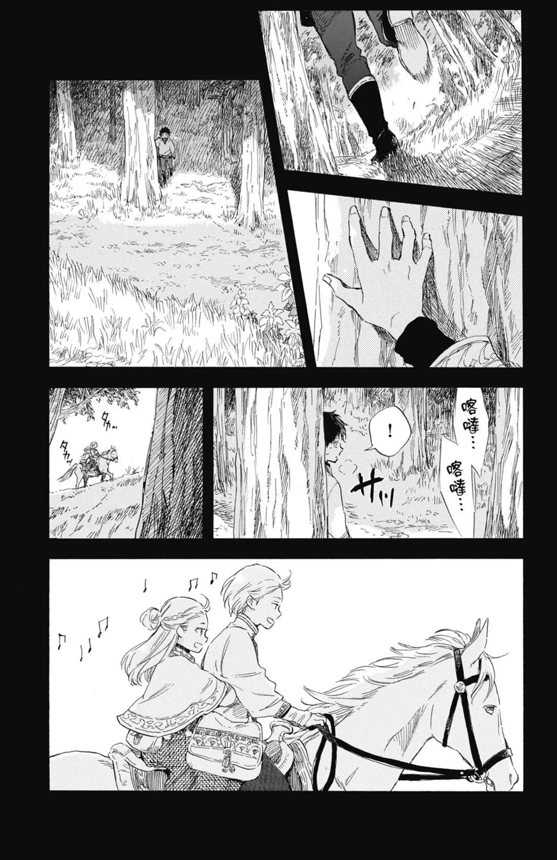 第 141 页