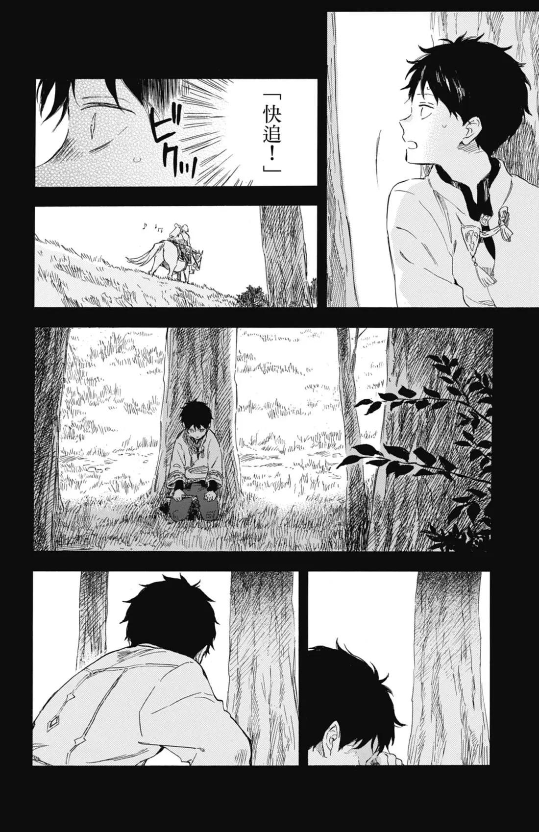 第 142 页