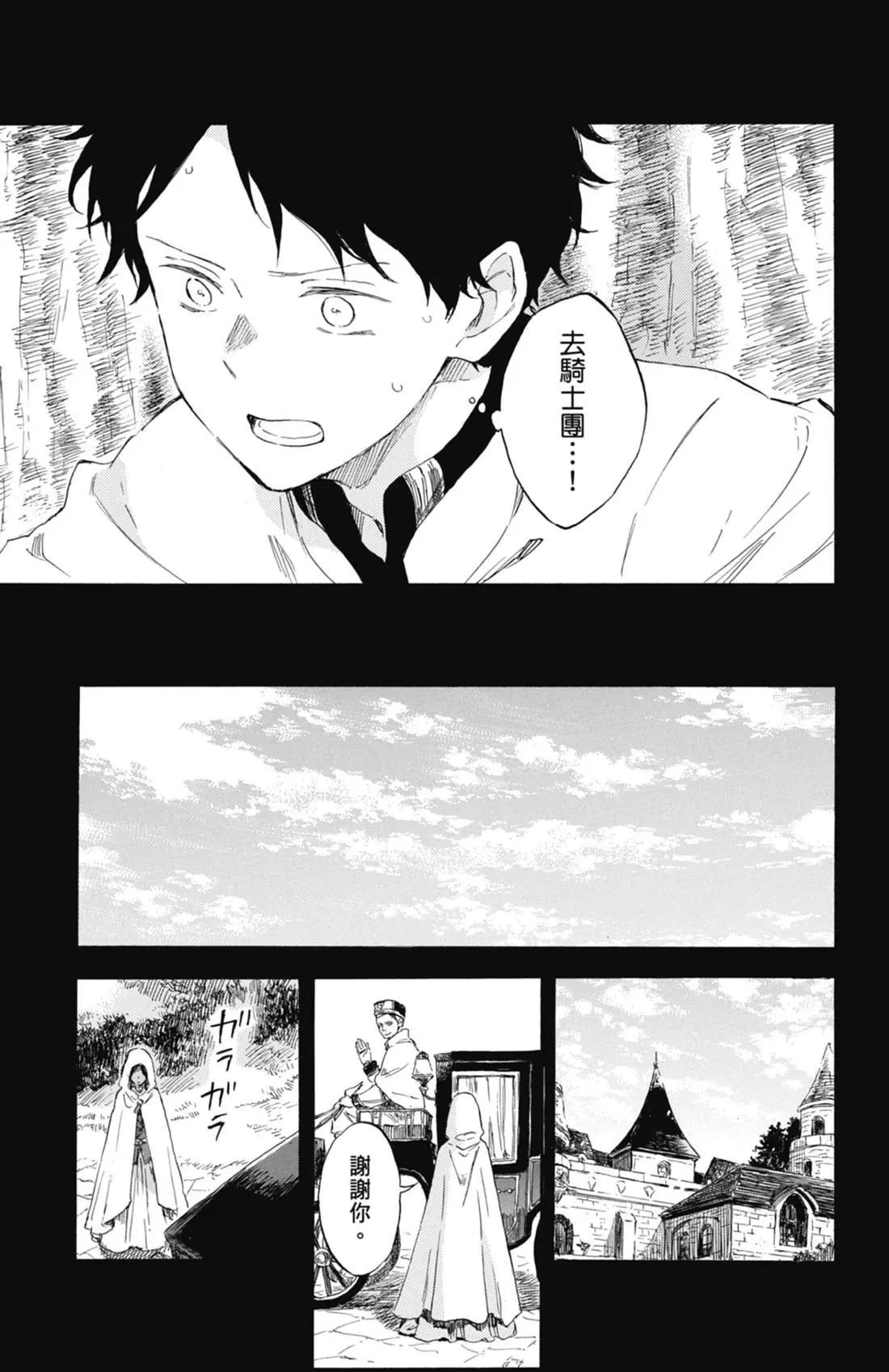 第 143 页