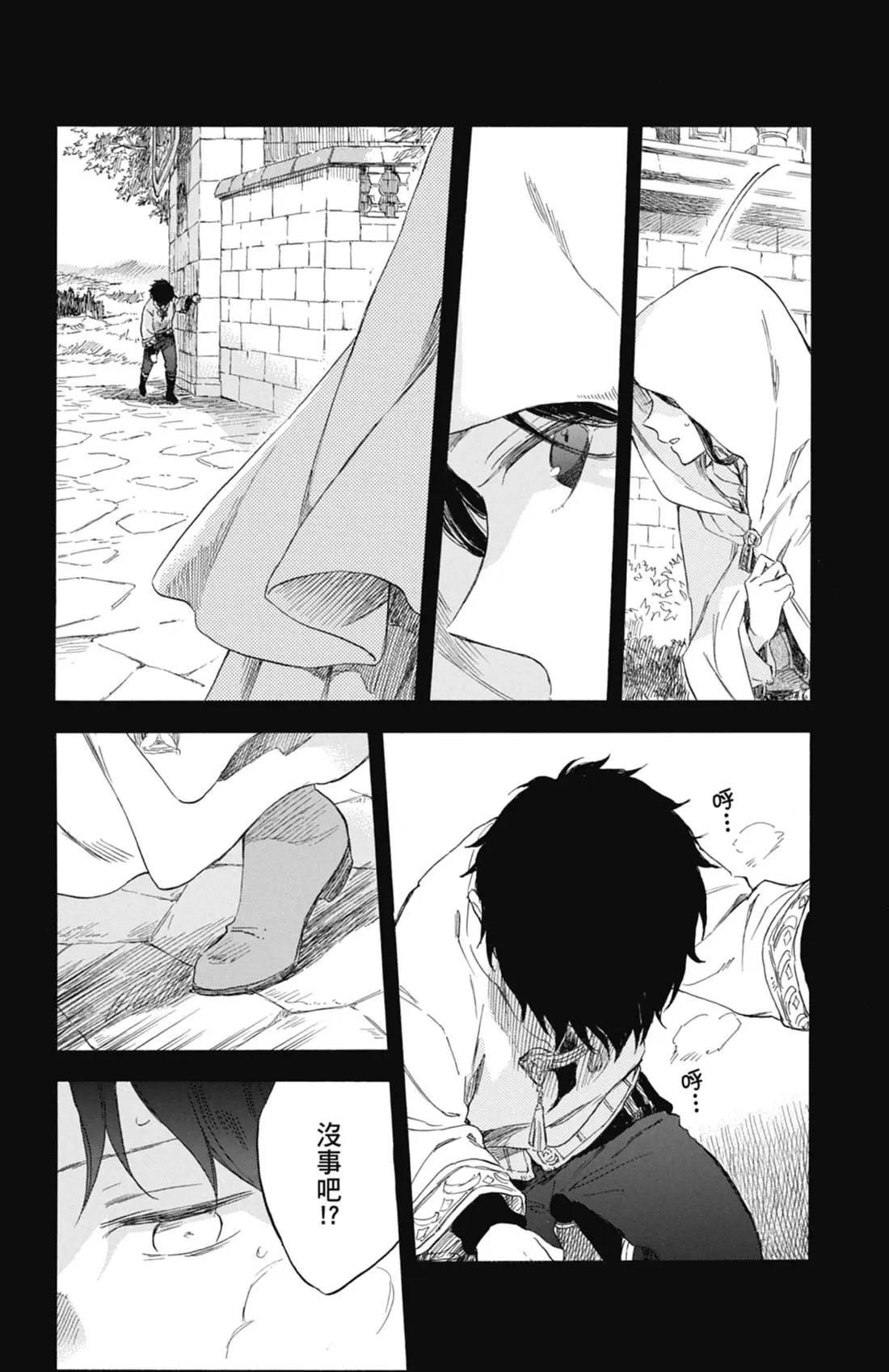 第 144 页