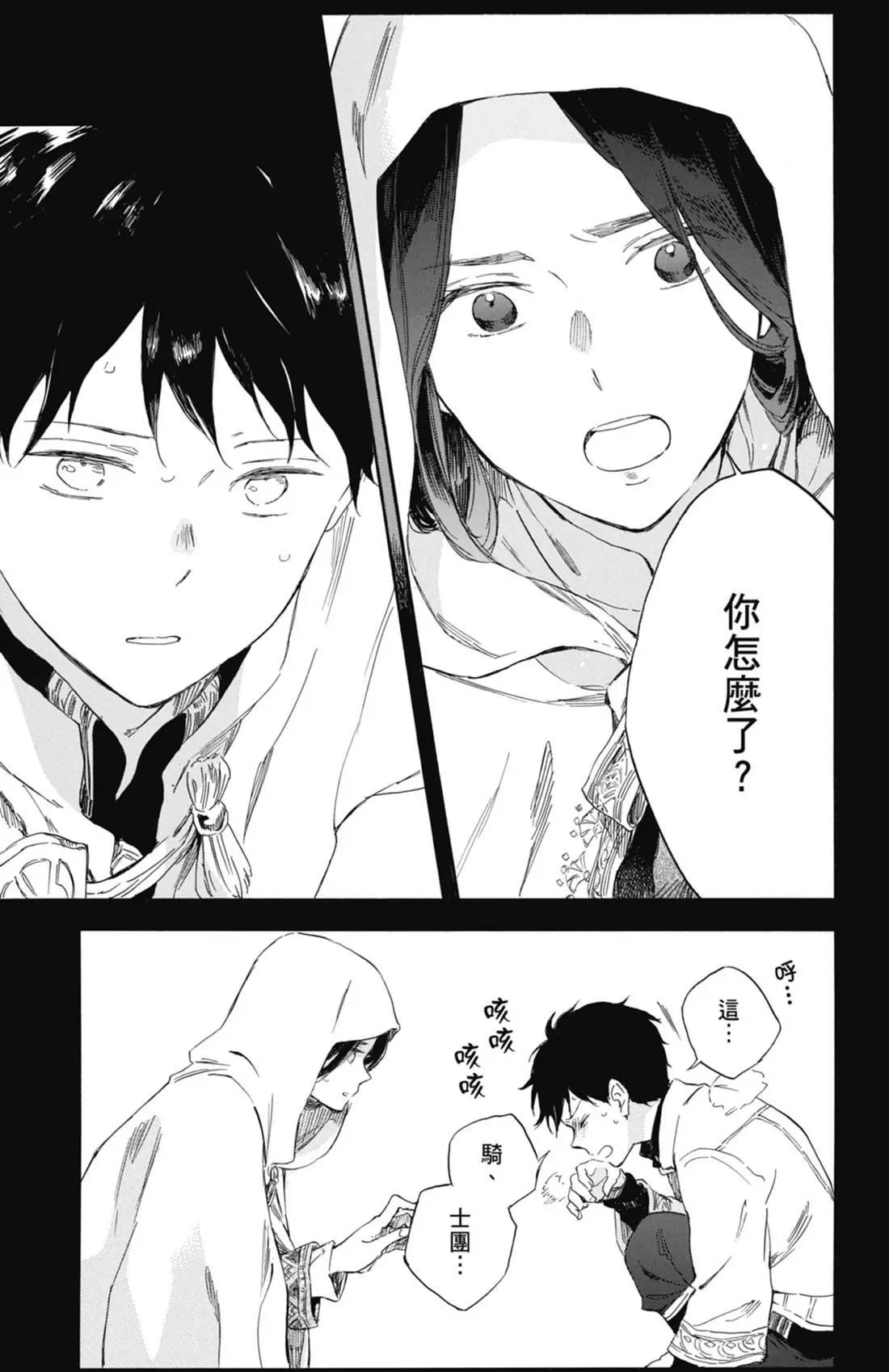 第 145 页