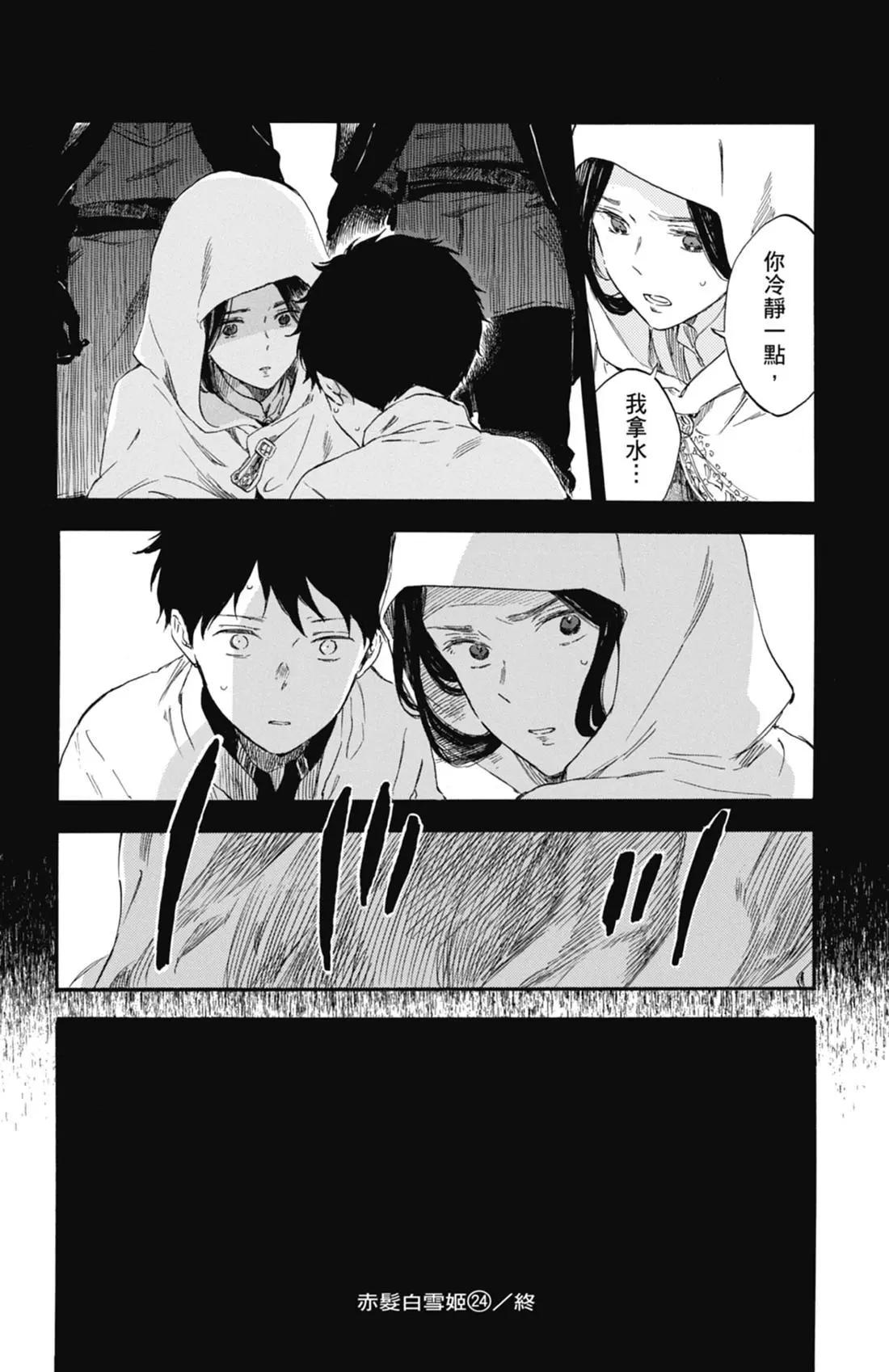 第 146 页