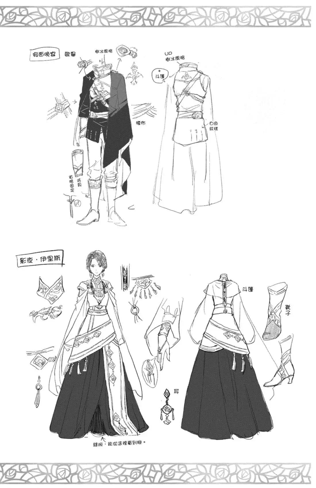 第 149 页