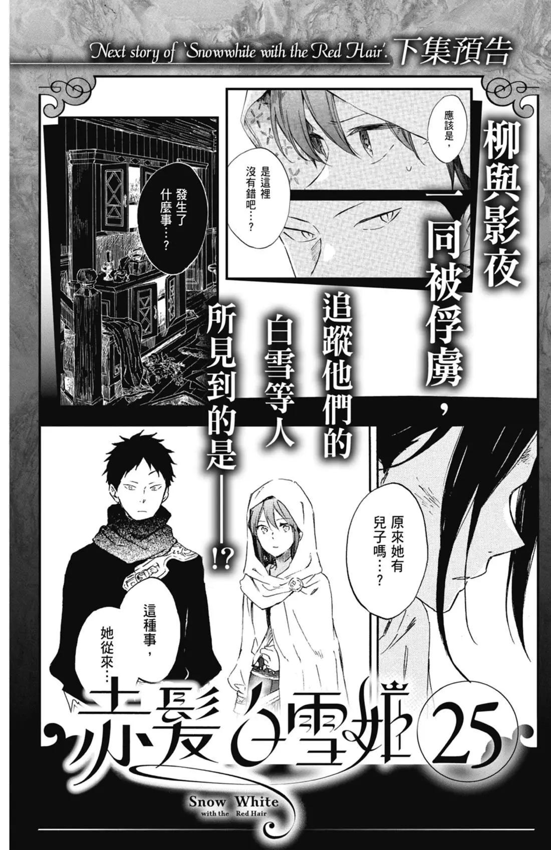 第 154 页