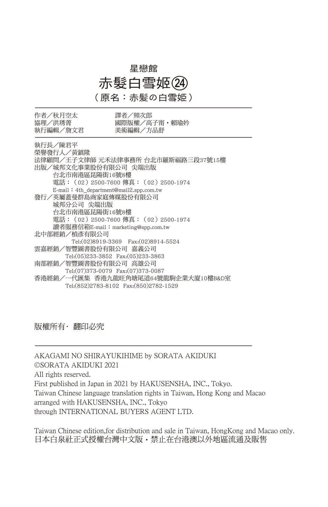 第 155 页