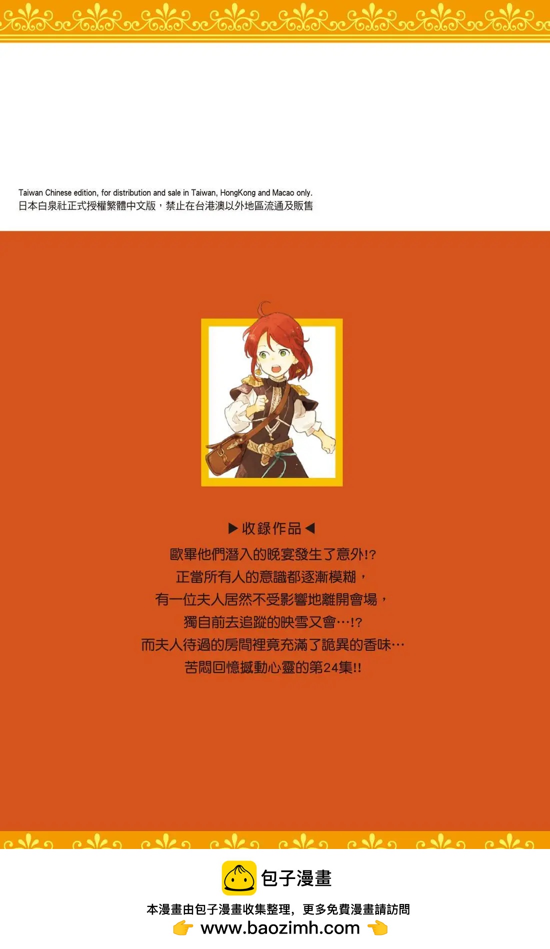 第 156 页