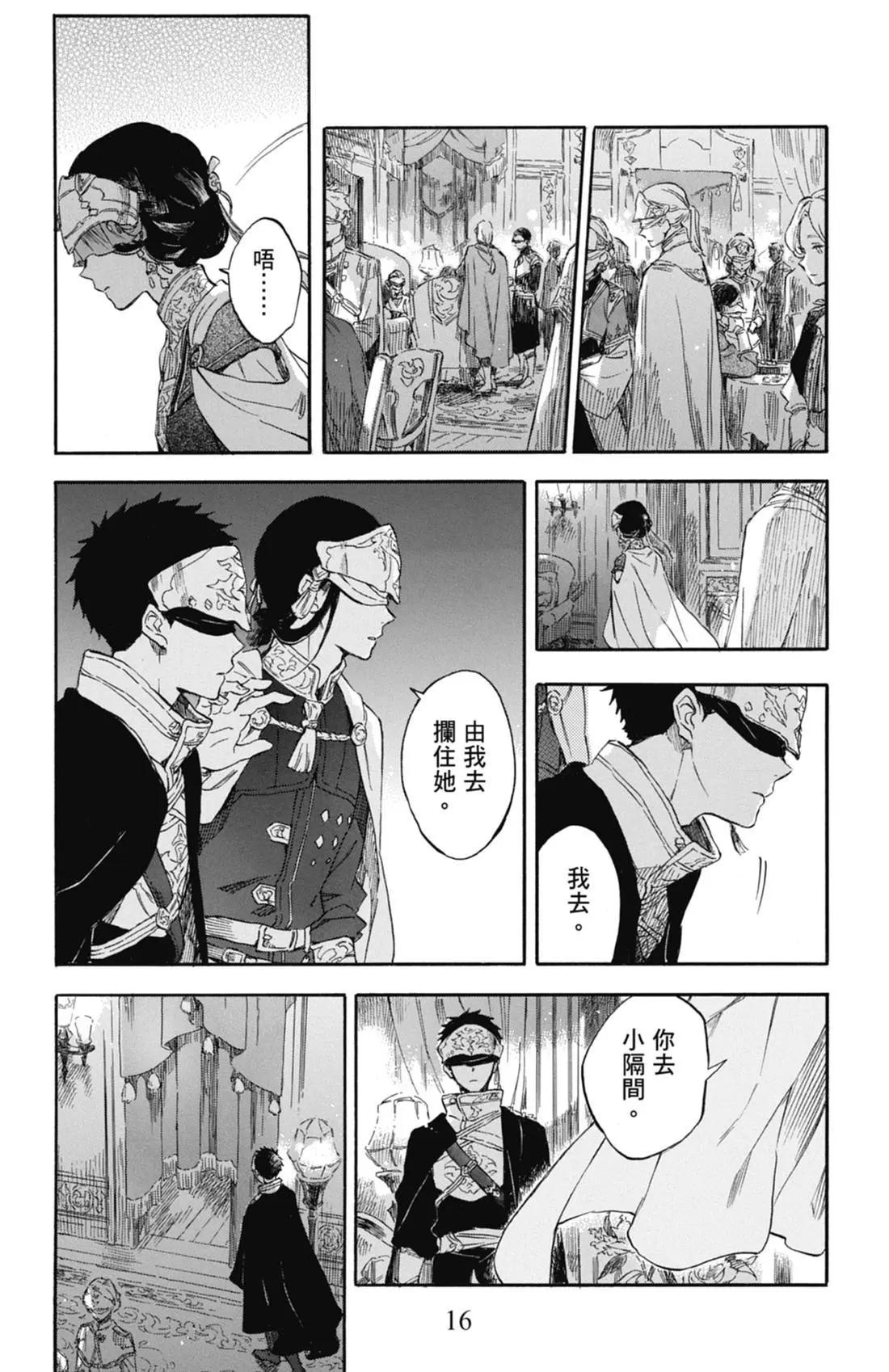 第 16 页