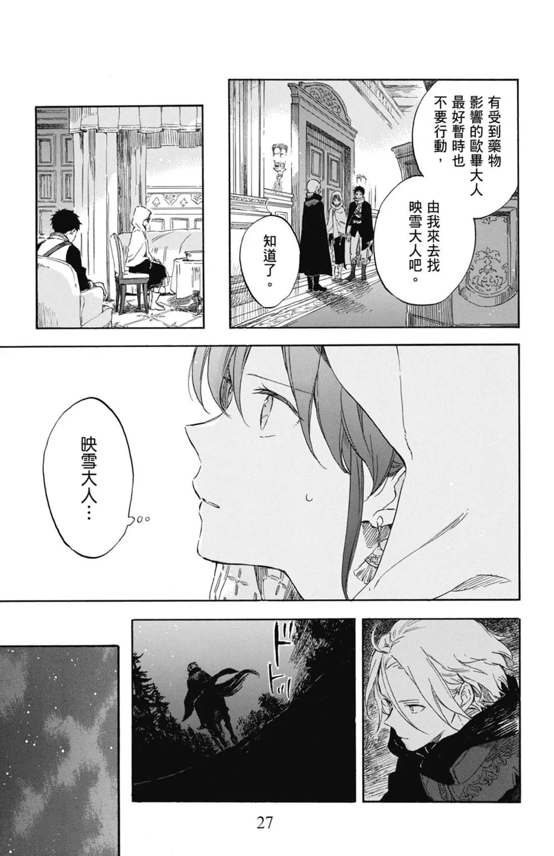 第 27 页