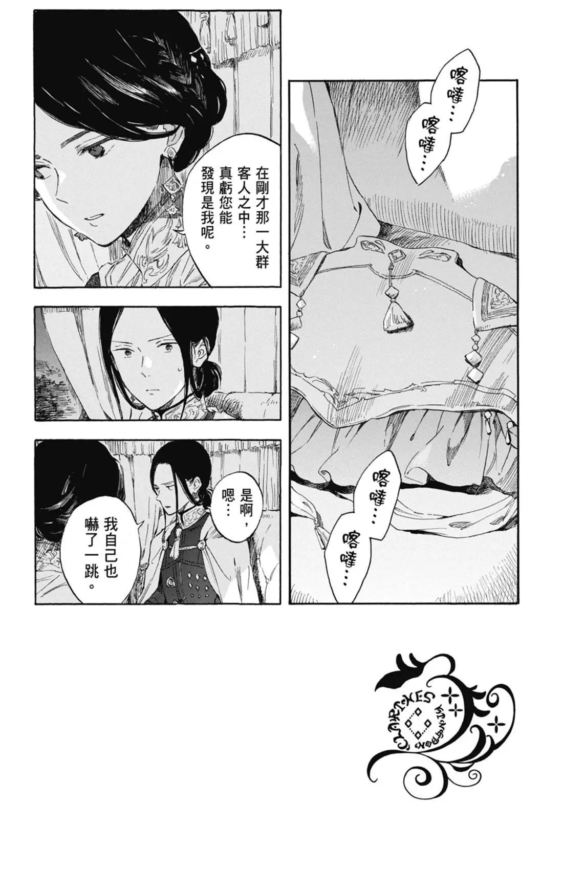第 30 页