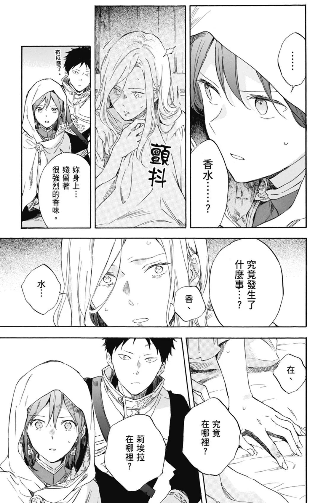 第 35 页