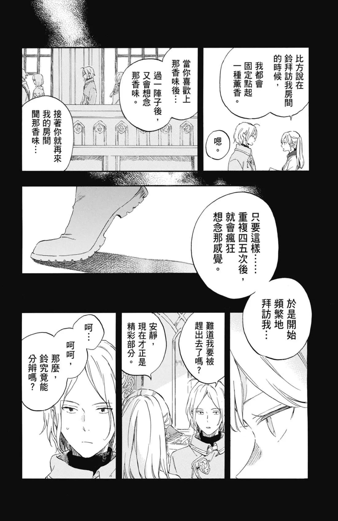 第 40 页