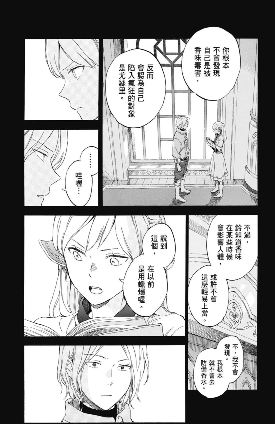 第 41 页