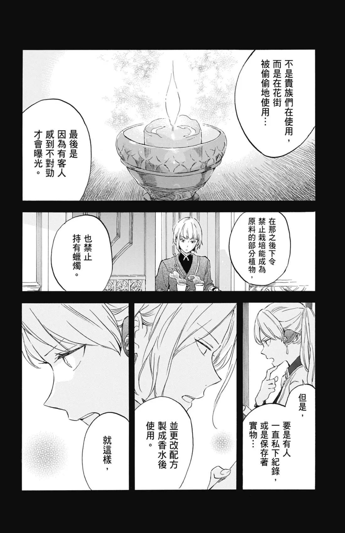 第 42 页