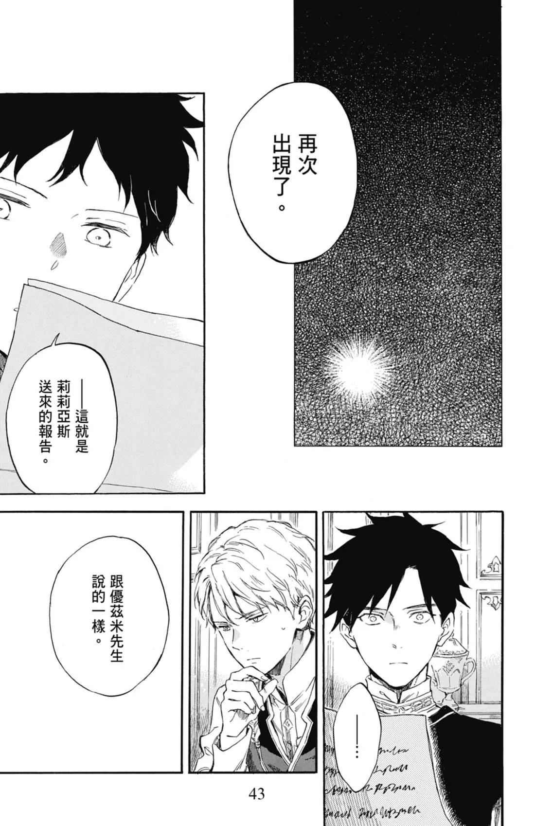 第 43 页