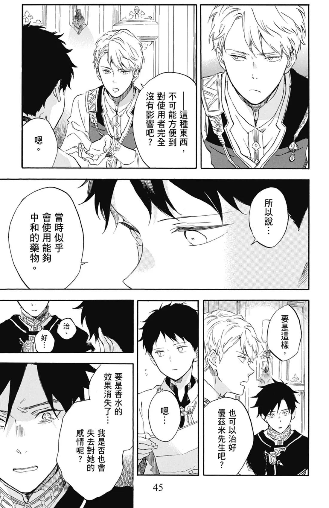 第 45 页